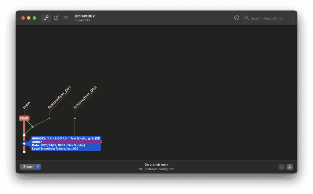 GitUpでのグラフ表示