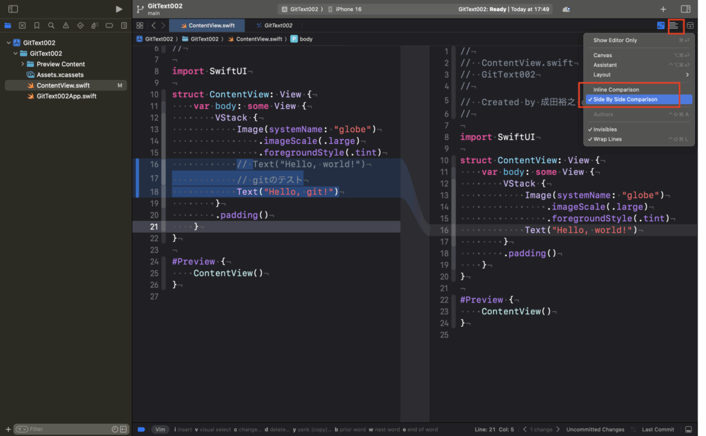 Adjust Editor Optionsから切り替え可能