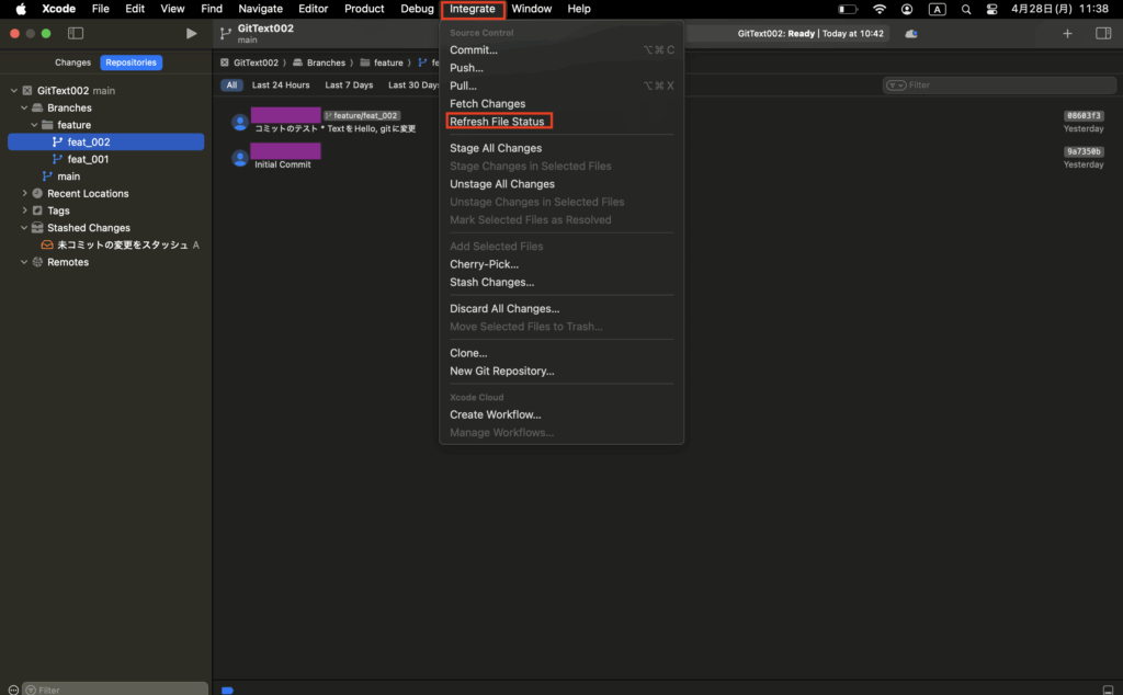 メニューの「Integrate」>「Refresh File Status」を実行