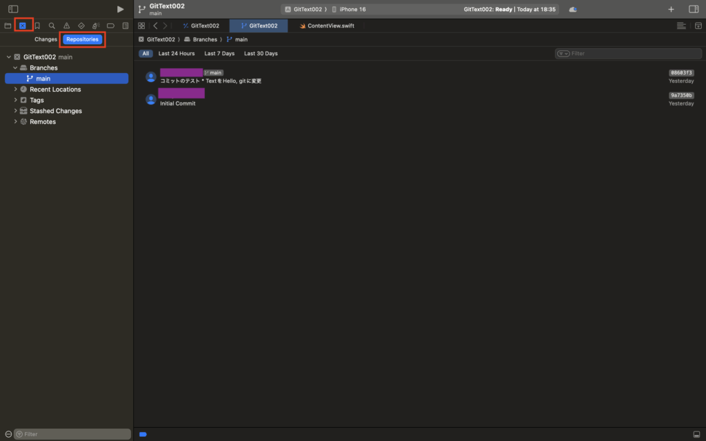 ソースコントロールナビゲーターからRepositoryを選択
