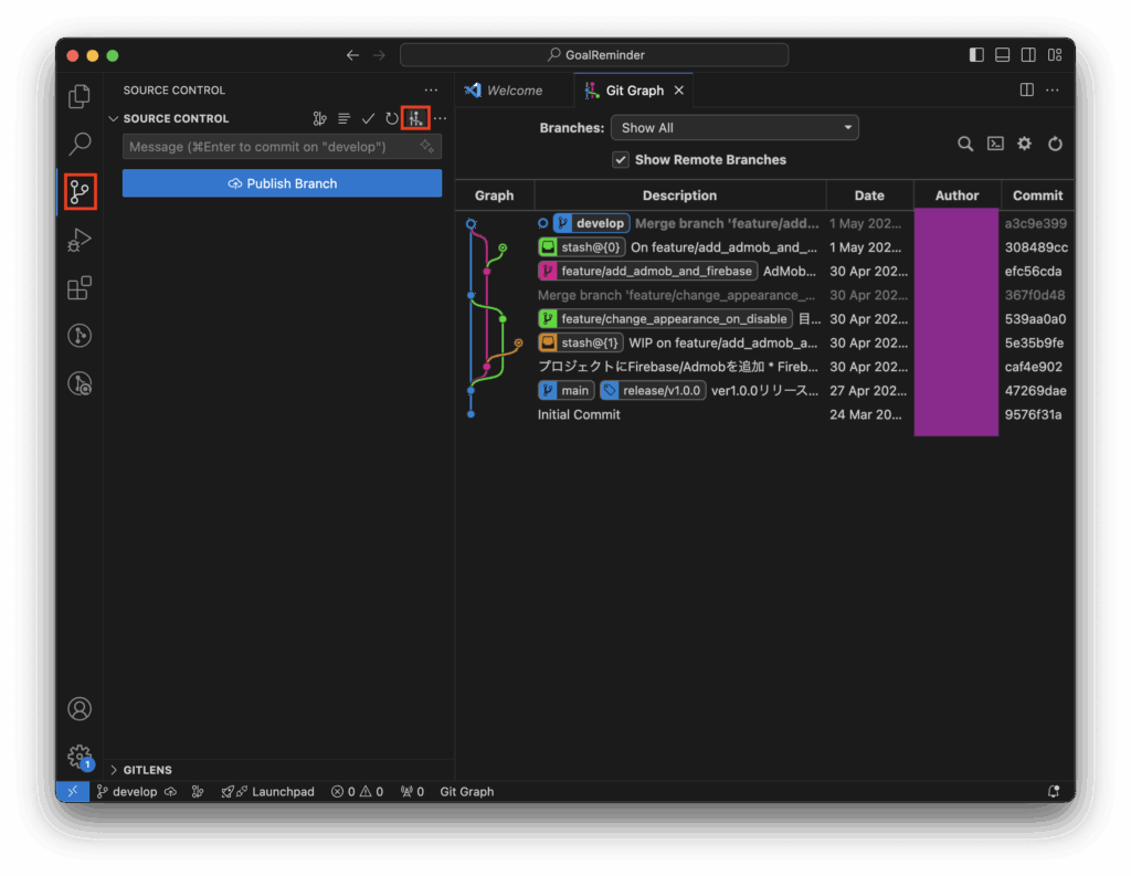Git Graphでグラフを表示