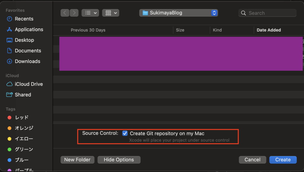 Create Git repository on my Macにチェック