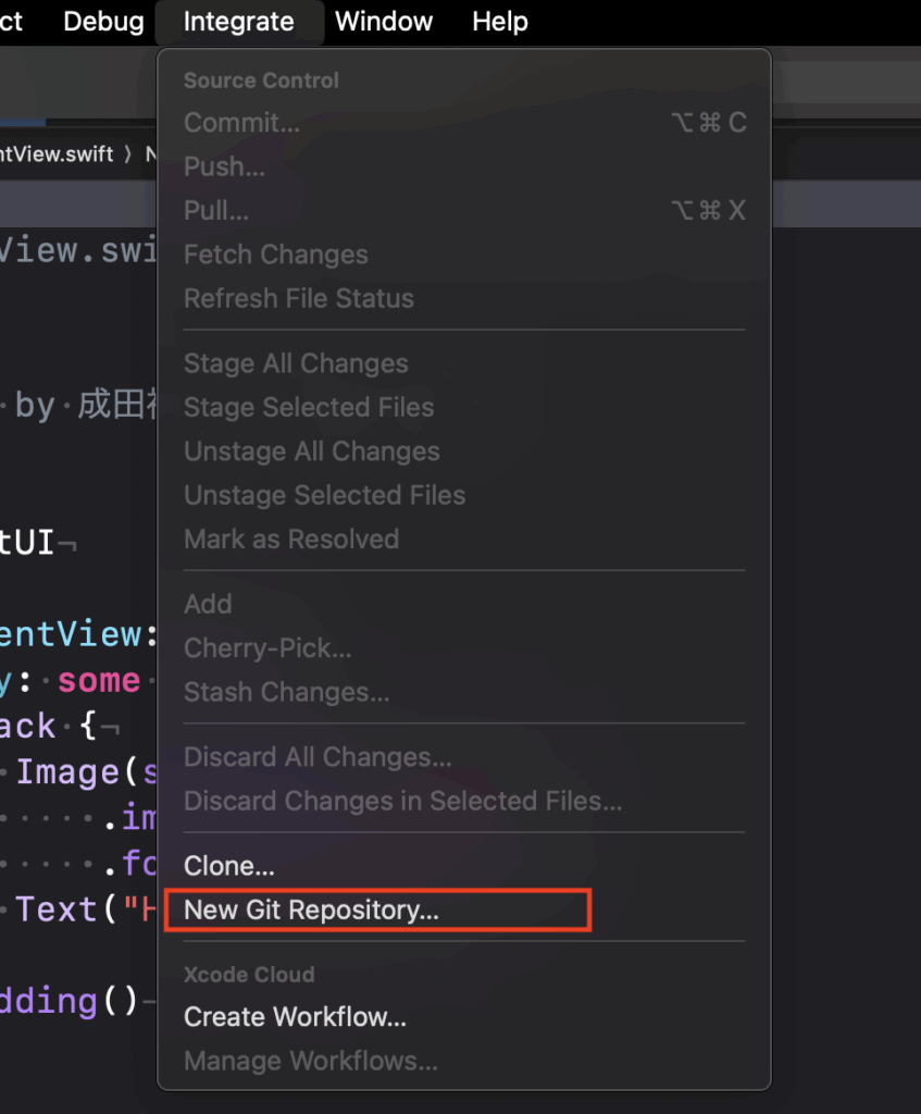 メニューの「Integrate」>「New Git Repository」を選択