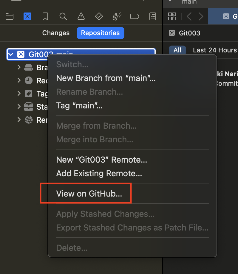 リポジトリを右クリックして「View on GitHub」