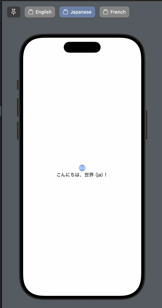 日本語のプレビュー