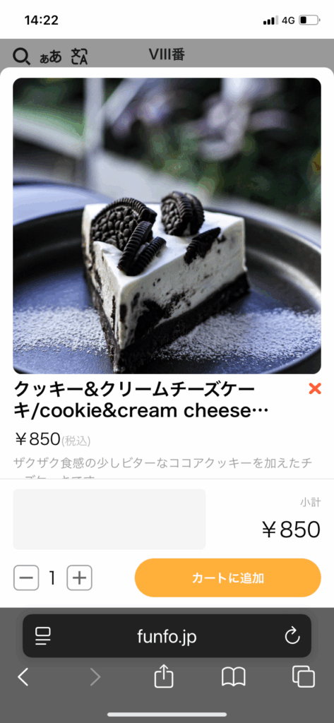 チーズケーキ